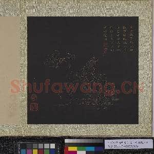 明邢慈静画观世音菩萨三十二应身相 册 观音(九）|3幅|28.25 MB|高清下载