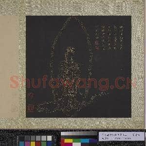 明邢慈静画观世音菩萨三十二应身相 册 观音(十）|3幅|28.7 MB|高清下载