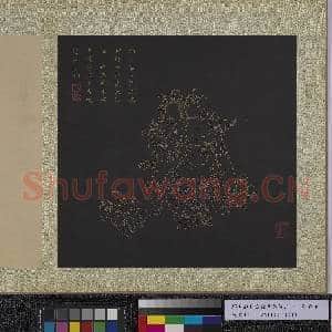 明邢慈静画观世音菩萨三十二应身相 册 观音(十一）|3幅|28.2 MB|高清下载