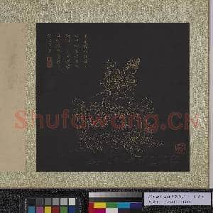明邢慈静画观世音菩萨三十二应身相 册 观音(十二）|3幅|28.51 MB|高清下载