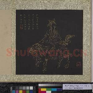 明邢慈静画观世音菩萨三十二应身相 册 观音(十六）|3幅|28.59 MB|高清下载