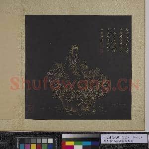 明邢慈静画观世音菩萨三十二应身相 册 观音(十八）|3幅|26.43 MB|高清下载
