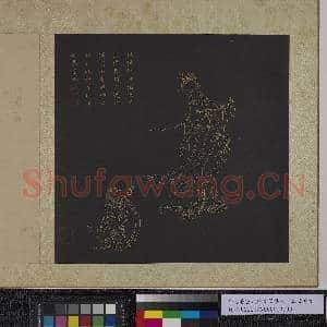明邢慈静画观世音菩萨三十二应身相 册 观音(十九）|3幅|25.69 MB|高清下载