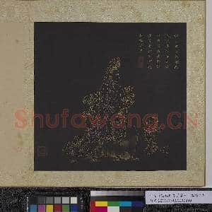 明邢慈静画观世音菩萨三十二应身相 册 观音(廿二）|3幅|26.49 MB|高清下载