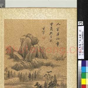 明董其昌画千岩万壑 册 云气生衣|2幅|29.04 MB|高清下载