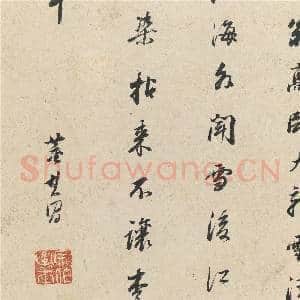 明董其昌画千岩万壑 册 仿倪瓒笔意|4幅|56.93 MB|高清下载