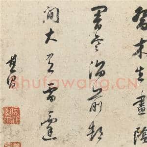 明董其昌画千岩万壑 册 天池石壁|4幅|57.1 MB|高清下载