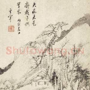 明董其昌山水 册 仿大痴山水|3幅|36.93 MB|高清下载