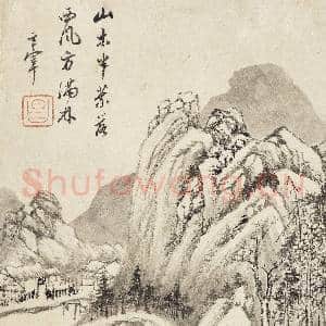 明董其昌山水 册 叶落满林|3幅|36.9 MB|高清下载