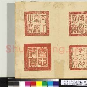 明董其昌书画合璧 册|3幅|39.13 MB|高清下载