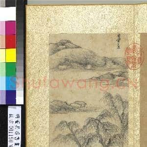 明董其昌书画合璧 册 柳色春山|2幅|28.95 MB|高清下载
