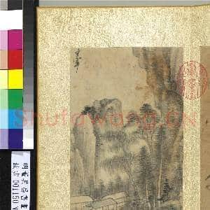 明董其昌书画合璧 册 深秋夜宿|2幅|29.33 MB|高清下载