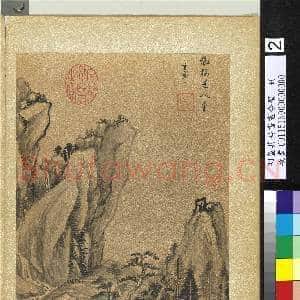 明董其昌书画合璧 册 绝涧流泉|2幅|30.14 MB|高清下载