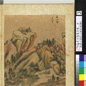 明董其昌书画合璧 册 崇峦梵宇|2幅|30.15 MB|高清下载