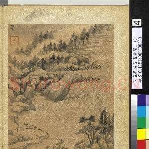 明董其昌书画合璧 册 隔岸山亭|2幅|30.18 MB|高清下载
