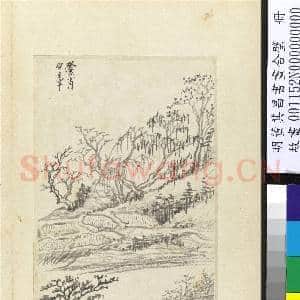 明董其昌书画合璧 册 陂塘杨柳|2幅|26.34 MB|高清下载