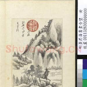 明董其昌书画合璧 册 层峦密树|2幅|26.51 MB|高清下载