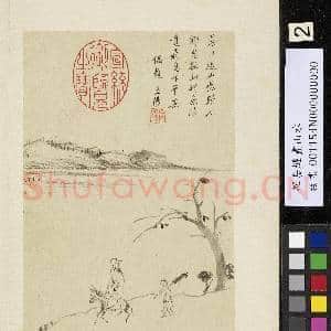 明程嘉燧画山水 册 落日归人|3幅|25.29 MB|高清下载