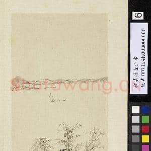 明程嘉燧画山水 册 远山舟行|3幅|25.53 MB|高清下载