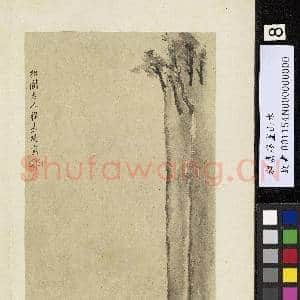 明程嘉燧画山水 册 赤壁图|3幅|27.33 MB|高清下载