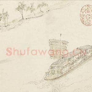 明程嘉燧山水 册 西湖画舫|3幅|27.74 MB|高清下载