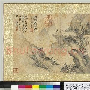 明项圣谟仿古 册 高厂看云|1幅|14.58 MB|高清下载