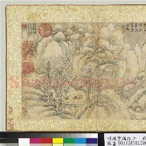 明项圣谟仿古 册 雪山行旅|1幅|14.57 MB|高清下载