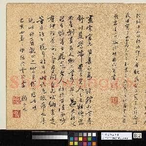 明卞文瑜摹古山水 册|8幅|90.77 MB|高清下载
