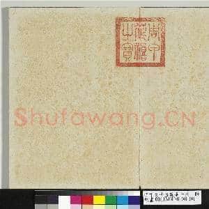 明卞文瑜画苏台十景 册|3幅|36.79 MB|高清下载