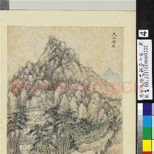 明卞文瑜画苏台十景 册 天平耸翠|2幅|27.43 MB|高清下载