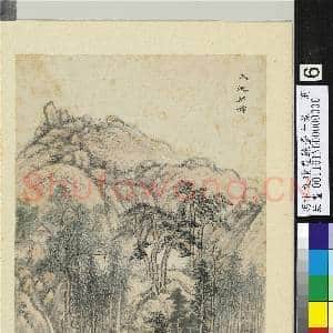 明卞文瑜画苏台十景 册 天池石壁|2幅|27.22 MB|高清下载