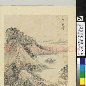 明卞文瑜画苏台十景 册 虎山秋霭|2幅|26.67 MB|高清下载