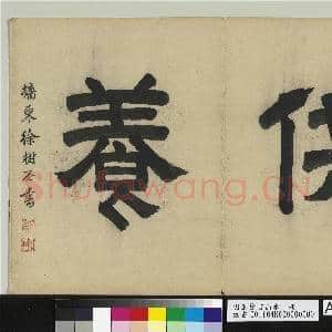 明王节画山水 册|2幅|24.5 MB|高清下载