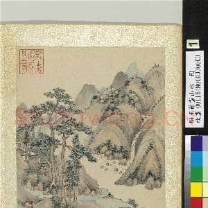 明王节画山水 册 仿黄公望山水|2幅|27.87 MB|高清下载