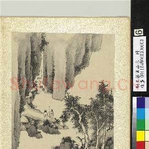 明王节画山水 册 仿吴镇山水|2幅|28 MB|高清下载