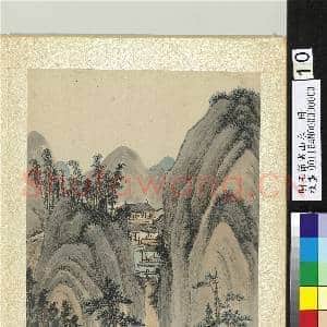 明王节画山水 册 仿李唐山水|2幅|28.18 MB|高清下载