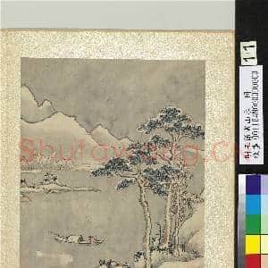 明王节画山水 册 仿沈周山水|2幅|27.6 MB|高清下载