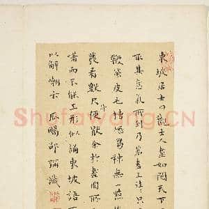明邵弥画山水 册|7幅|72.94 MB|高清下载