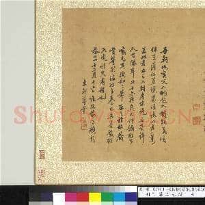 明丁云图罗汉 册|2幅|20.97 MB|高清下载