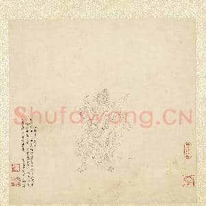 明丁云图罗汉 册 罗汉(十七）|3幅|28.88 MB|高清下载