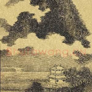 清陈字文房集锦 册 云山草阁|4幅|48.23 MB|高清下载