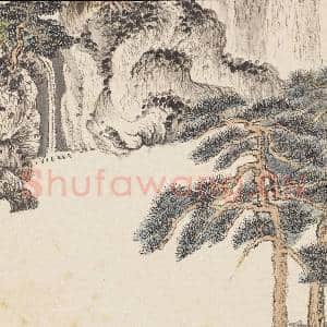 清王鉴拟各家山水 册 仿王蒙山水|4幅|47.3 MB|高清下载