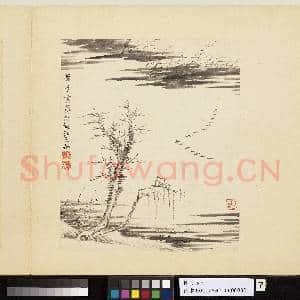 清恽向仿古 册 苇雁|3幅|29.5 MB|高清下载