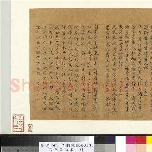 清王翚山水 册|5幅|45.01 MB|高清下载