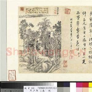 清王翚山水 册 夏木垂阴|1幅|10.21 MB|高清下载