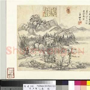 清王翚山水 册 渔舟弄棹|1幅|10.04 MB|高清下载