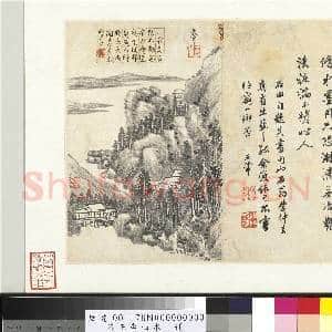 清王翚山水 册 云关山色|1幅|9.89 MB|高清下载