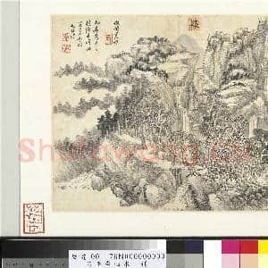 清王翚山水 册 仿王蒙山水|1幅|10.56 MB|高清下载