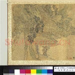 清王翚画山水 册 仿赵孟俯九夏松风|2幅|23.29 MB|高清下载