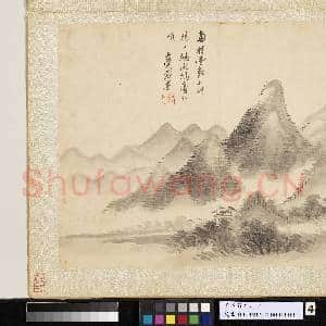 清王翚画山水 册 云山图|3幅|30.26 MB|高清下载